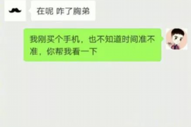 新安讨债公司成功追回消防工程公司欠款108万成功案例